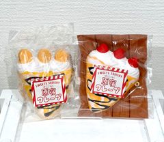 【スクイーズ】（バラ売り可）ジェーン　原宿クレープ 2個セット