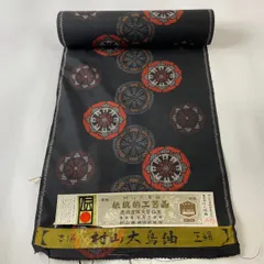 2025年最新】村山大島紬 反物の人気アイテム - メルカリ