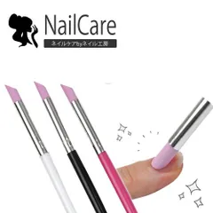 キューティクルプッシャーのサムネイル