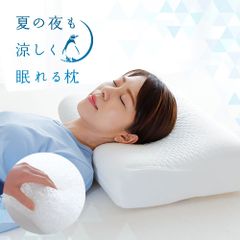 517【新品】首が痛くならない枕 RAKUMAX ラクマックス ワイド備長炭枕