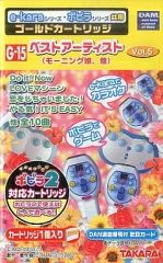 Item thumbnail for item ed5f1236-9924-4f6a-accd-f84f526e732b