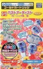 2025年最新】ポピラ カートリッジの人気アイテム - メルカリ