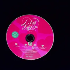 2025年最新】チャットモンチーになりたいの人気アイテム - メルカリ