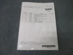 2025年最新】簿財横断 lecの人気アイテム - メルカリ