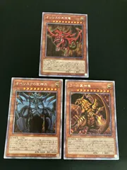 匿名配送　遊戯王　韓国　三幻神　プリズマティックシークレット　セット 遊戯王 韓国 プリズマティックシークレット 三幻神 ラー