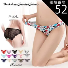 種類52:フラワーA/XXL シームレス バックレース ヒップハンガーショーツ おとこの娘ショーツ ランジェリーショーツ ストレッチ素材 透け素材 パンティー セクシーショーツ