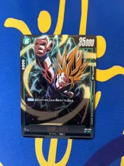 2025年最新】孫悟飯 少年期 ドラゴンボール アルティメットバトルの