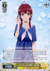 [중고] Weiss Schwarz SHS / W98-007 [R] : 한결같은 마음 출해