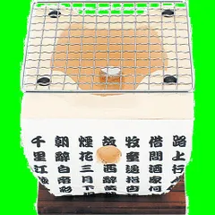 2025年最新】七輪 珪藻土の人気アイテム - メルカリ