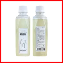 ウェットスーツ ワックスリムーバー (WETSUITS WAX REMOVER ECO)WET SHAMPOO ウェットシャンプー 　ウェットスーツ WETSUITS 代用 使い方 頻度 ボンド 縫う おすすめ 人気 洗剤塗り方 ベース おすすめ 剥がし 季節