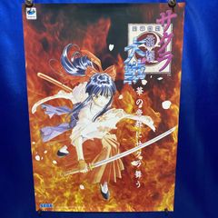 アニメ サクラ大戦 ポスター セガサターン - メルカリ