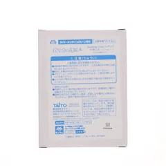 タイトーオンラインクレーン限定 中野三玖(なかのみく) 五等分の花嫁* Desktop Cute フィギュア 中野三玖〜バニーver.〜 プライズ タイトー