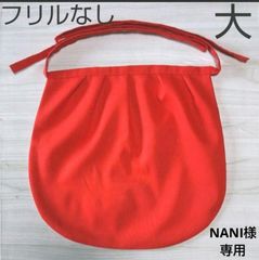 お地蔵さま 前掛け 小 フリルあり - メルカリ