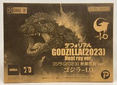エクスプラス デフォリアル ゴジラ2023 熱線放射Ver.