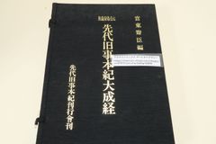 刺艶恋縄　小妻容子　サイン入り版 小妻要　刺青と修羅縄 刺艶恋縄 小妻容子 小妻要 刺青と修羅縄 - メルカリ