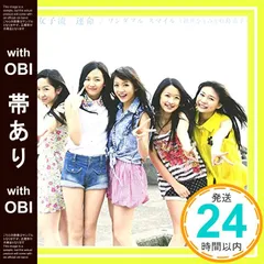 東京女子流 新井ひとみ 直筆サイン入り写真 日付入り 限定非売品 新井ひとみ（東京女子流） - 女子流とSHINeeが「GirlsAward