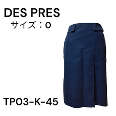 DES PRES スカート 表地コットン82% 麻18% 裏地 キュプラネイビー 送料 無料 古着