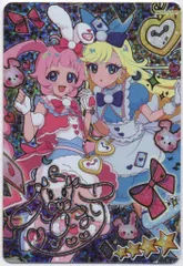 タカラトミー ひみつのアイプリ 5だん ぴょんぴょんうさぎ[ひまり](星4サイン有) AP5-013P