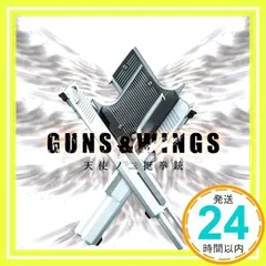 2025年最新】天使ノ二挺拳銃の人気アイテム - メルカリ