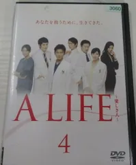 2025年最新】a life 愛しき人の人気アイテム - メルカリ
