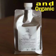 and Organic オーガニックケアシャンプー 1000ml 送料無料