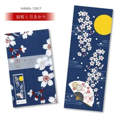 濱文様　絵てぬぐい　扇桜と月あかり　日本製　新品　絵手ぬぐい　手ぬぐい　てぬぐい　タオル　タペストリー　おしゃれ　和柄　捺染　四季　季節　春　掛け軸　ギフト　プレゼント　ネコポス発送