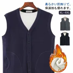 フリースベスト 裏起毛 インナーベスト メンズ 前開き 秋 冬 チョッキ Vネック フリース ボアベスト 保温 裏起毛 防寒 あったか 軽量 無地 袖なし トップス 大きいサイズ あったか 薄手 作業#zjjj3350
