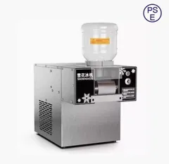 2025年最新】スノーアイスマシンの人気アイテム - メルカリ