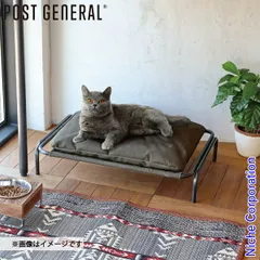 【新品】 POST GENERAL（ポストジェネラル）  ハンモックベッド 972310010 ペット寝具 ベッド 猫のサムネイル