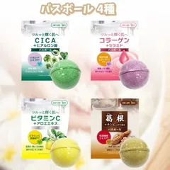 2024年最新】cica入浴剤の人気アイテム - メルカリ