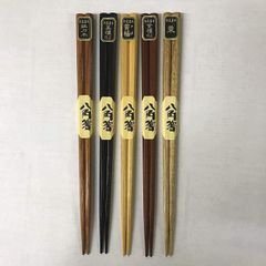 八角箸 5膳セット 木製うるし塗り 8角箸