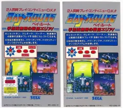 2025年最新】インスト アーケードの人気アイテム - メルカリ