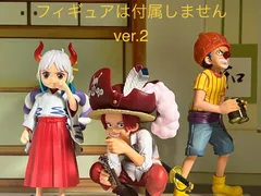 ❶ワンピース　DXF フィギュア用台座（ワノ国０②）