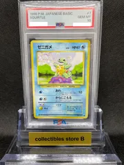 2024年最新】未開封パック psa10の人気アイテム - メルカリ