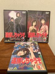逮捕しちゃうぞセカンドシーズン 全9巻＋BOXセット - メルカリ