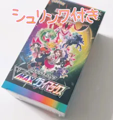 2023年最新】vmaxクライマックス box シュリンク付きの人気アイテム 