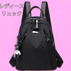 リュック レディース マザーズリュック マザーズバック レディースリュック ママバッグ バックパック 黒色 ブラック 新品