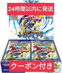 ポケモンカードゲーム レイジングサーフ 未開封BOX シュリンクあり