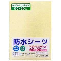 un doudou ベビー ミニサイズ 防水シーツ 60×90cm 吸水速乾 抗菌防臭 パイル地 綿100% 無地 四隅ゴム ベビー用品 新品 新生児 添い寝 防水カバー おねしょシーツ クリーム/グレー/アイボリー 1566