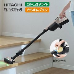 2026年日立ラクかるパワーブーストサイクロンゴールド PV-BHL6000JN