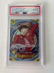 モンキー・D・ルフィ プロモ プレミアムカードコレクション PSA10