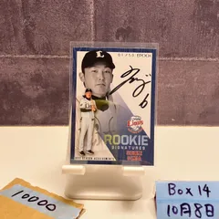 EPOCH 2019 西武　呉念庭　直筆サインカード　19/19 EPOCH 2019 西武 呉念庭 直筆サインカード 19/19 ミントモール