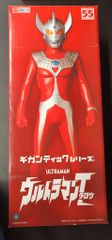 ウルトラマンティガ Ver.2 少年リック限定版 - メルカリ