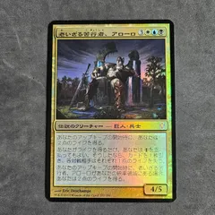 2024年最新】mtg 大判カードの人気アイテム - メルカリ