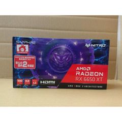 RX 6800 XT NITRO+ SE 使用期間2か月 - メルカリ