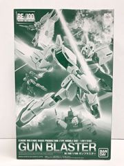 34.【未組立】1/100 RE/100 LM111E03 ガンブラスター 機動戦士Vガンダム【併売品】