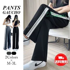 レディース ワイドパンツ ガウチョパンツ ハイウェスト ロングパンツ リラックス 体型カバー 美脚 着痩せ 春夏 ゆったり 美尻 大きいサイズ 送料無料  vii3v868651