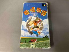 牧場物語シリーズ3本セット | Mercari