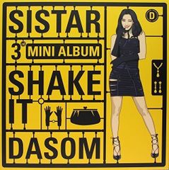 IU YOU & I 初回限定版 CD+DVD You & I (Japanese Version) [通常盤][CDシングル] - IU