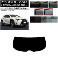 2025年最新】レクサスux純正の人気アイテム - メルカリ